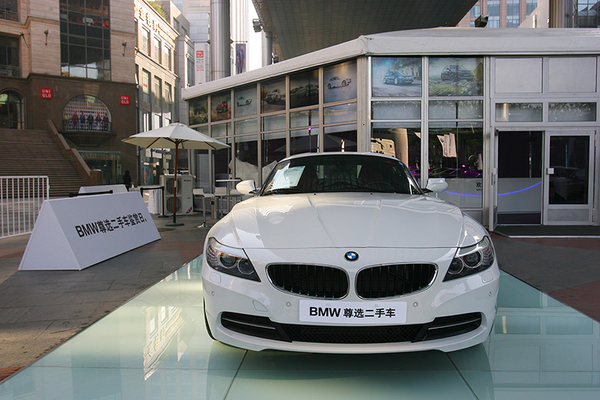 图片五：2014BMW尊选二手车鉴赏日北京站BMW尊选二手车BMW展车