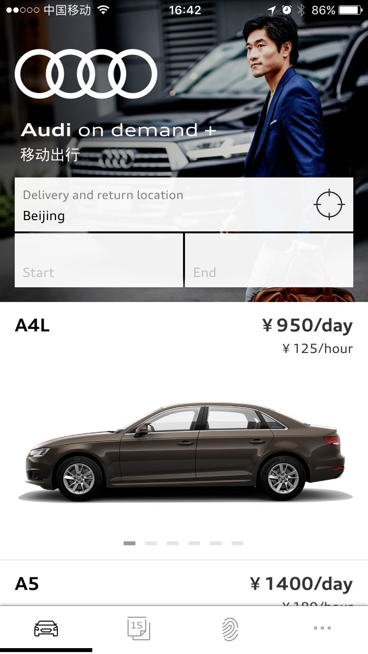 Audi on demand + 移动出行：APP首页截图.jpg