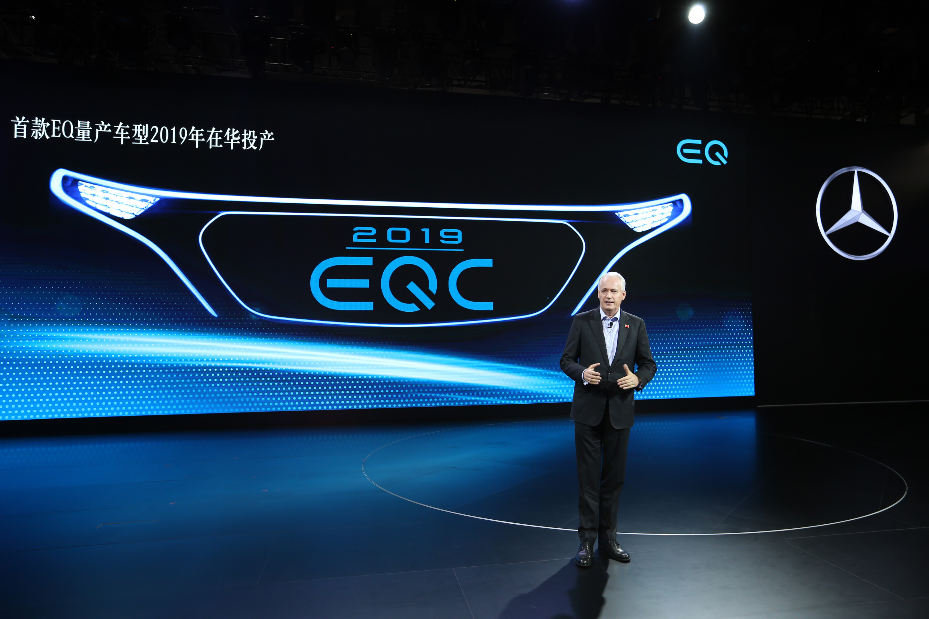 01. 戴姆勒股份公司董事会成员、负责大中华区业务的唐仕凯先生宣布首款EQ量产车型EQC将于2019年在华投产.jpg