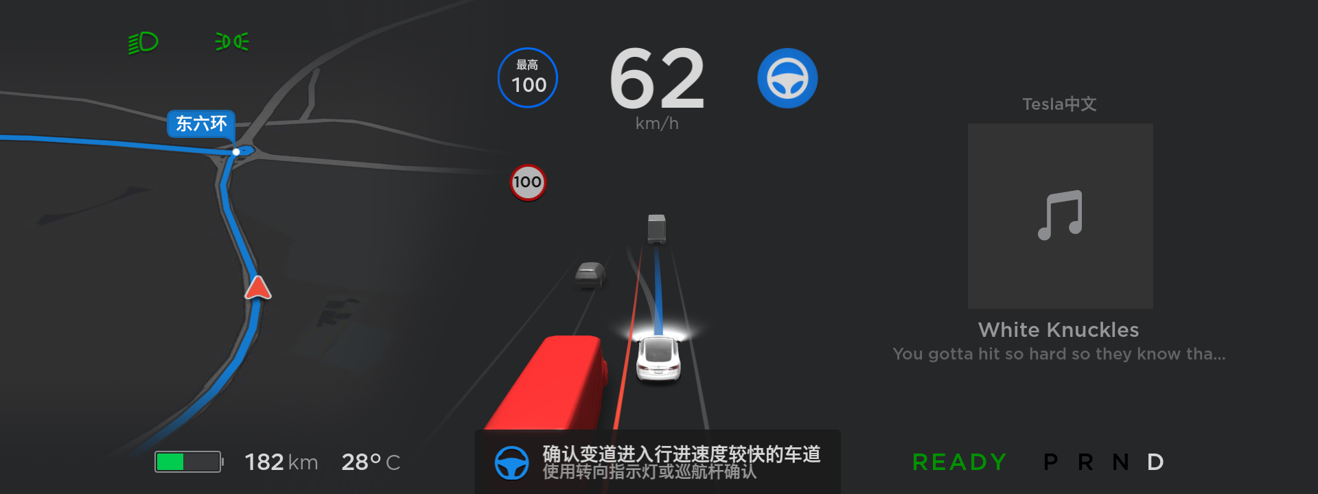 6-特斯拉在中国首次正式推出自动辅助驾驶导航功能.png