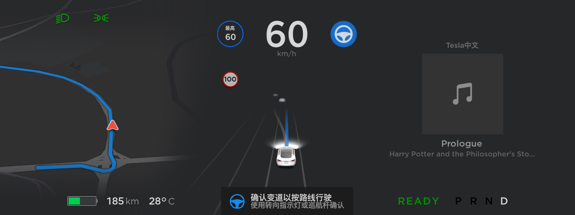 7-特斯拉在中国首次正式推出自动辅助驾驶导航功能.png