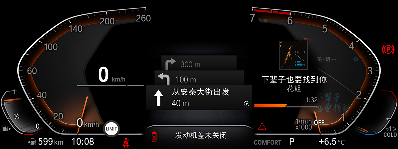 05.Apple CarPlay导航功能在仪表盘的显示.png