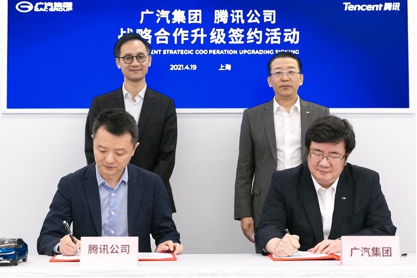 广汽集团与腾讯在上海车展举行战略合作升级签约活动.jpg