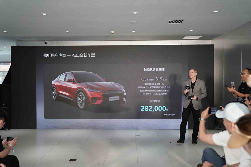 现场发布了全新福特Mustang Mach-E长续航后驱SE版车型，售价282,000元.jpg