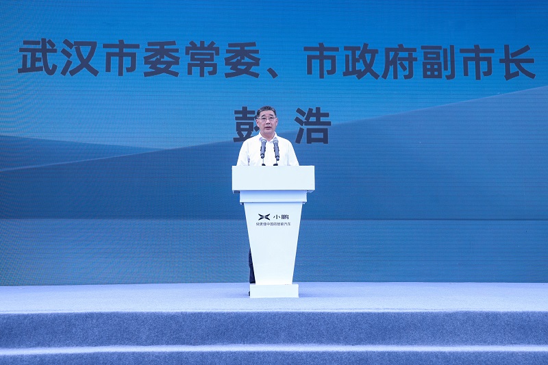 武汉市委常委、市政府副市长彭浩发表讲话.jpg