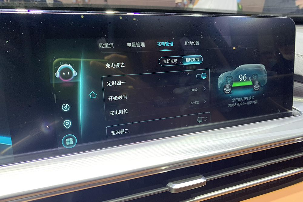 瑞虎8 PLUS PHEV-3.jpg