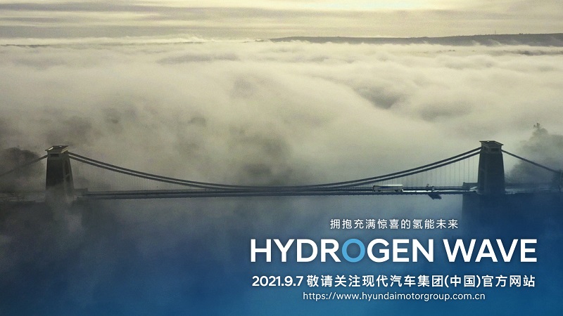 4.Hydrogen Wave预告影片讲述了氢能正在走向世界每个角落.jpg
