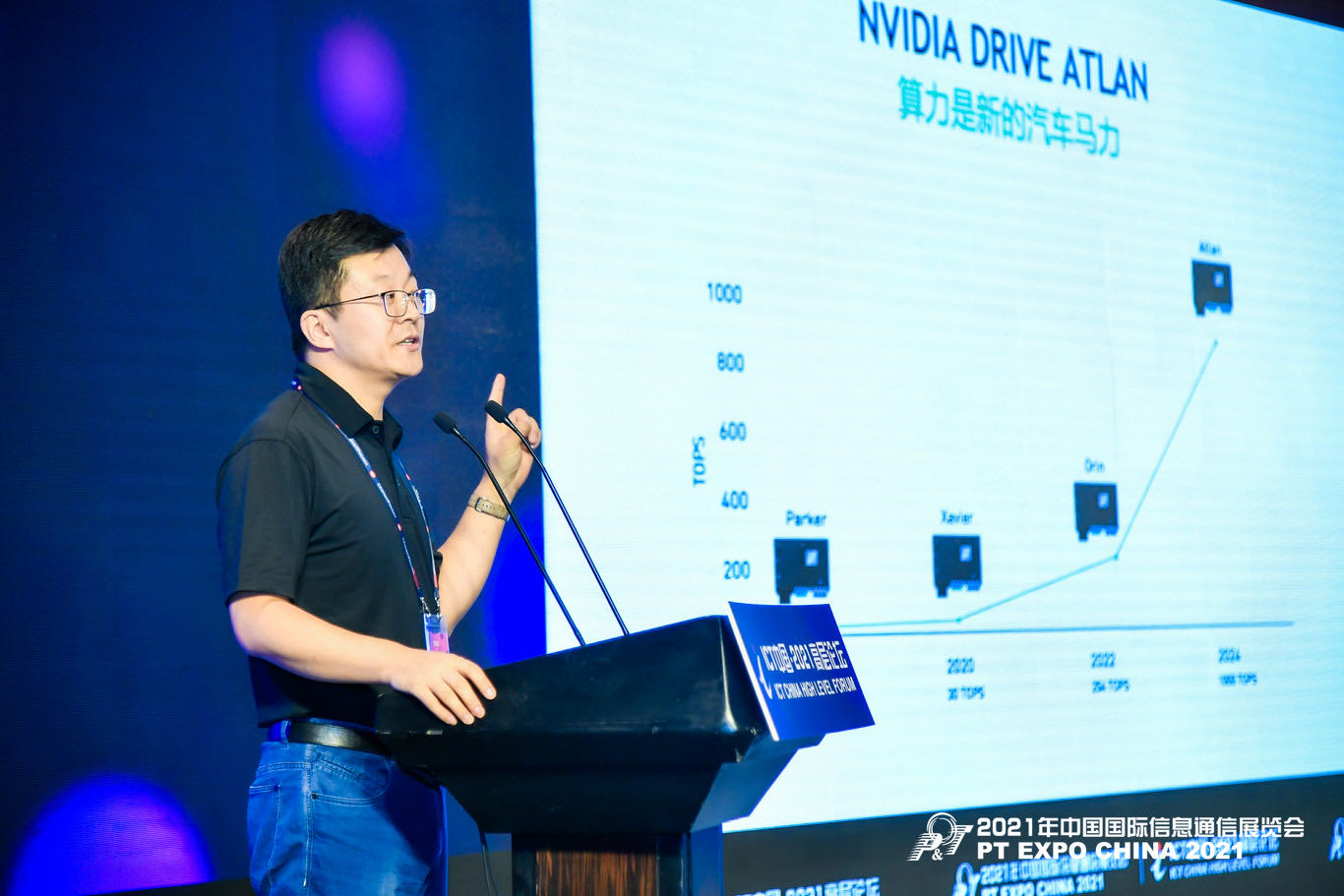 英伟达中国区自动驾驶业务总经理刘通:面向软件定义汽车时代的系统性