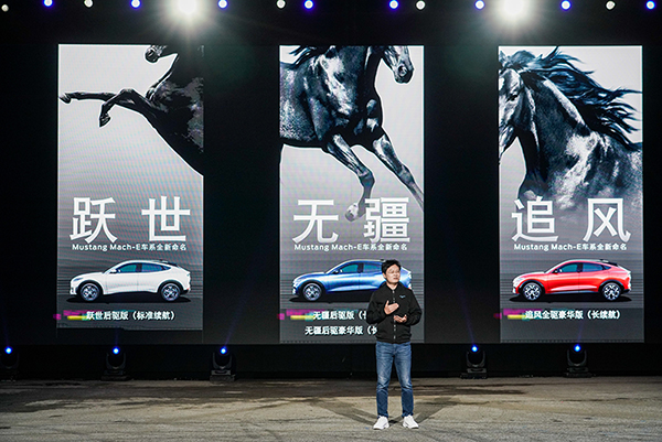 6-车型新中文名公布，并将于10月18日开启正式预定.jpg
