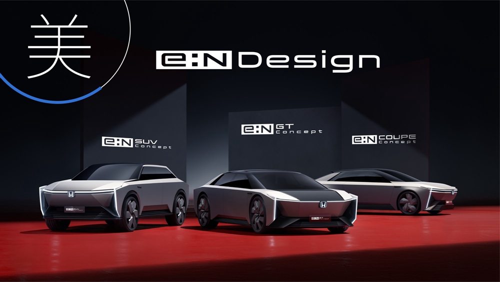 一触未来设计语言“eN Design”.jpg