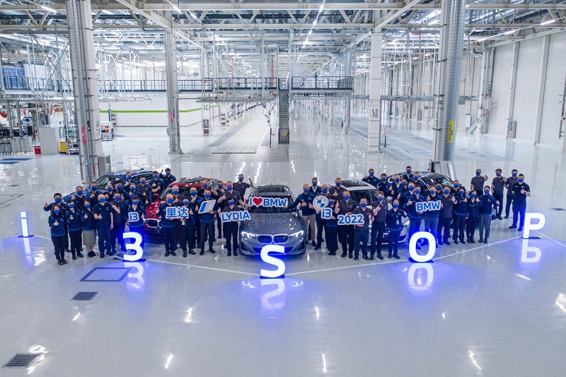 03.里达工厂员工庆祝全新BMW i3正式下线.jpg