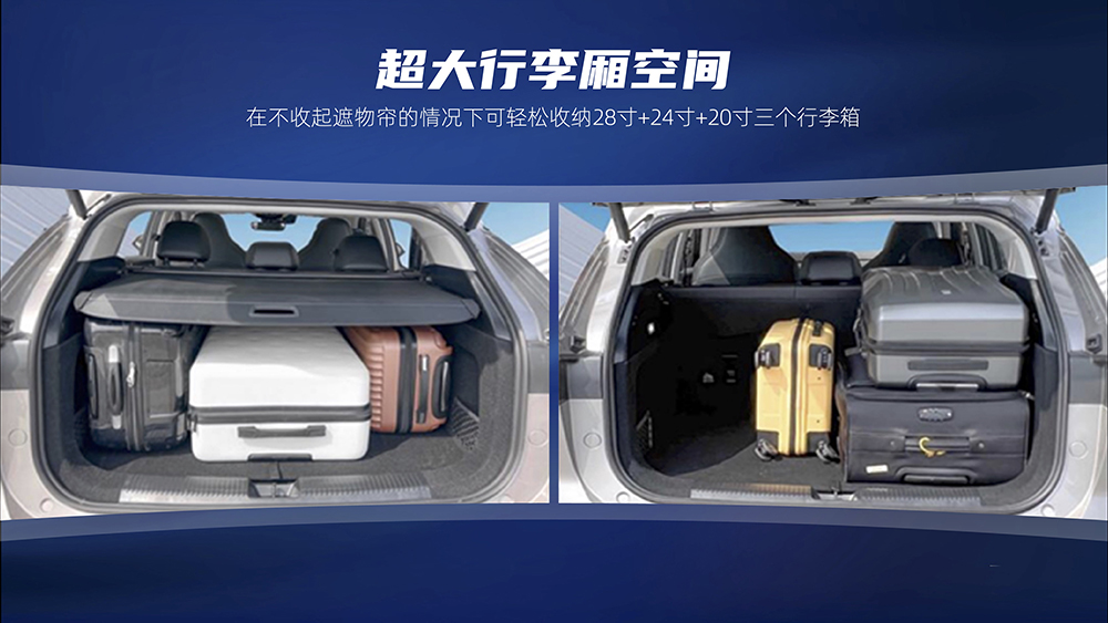 全新第三代荣威RX5 超混eRX5具备超大行李厢空间.jpg