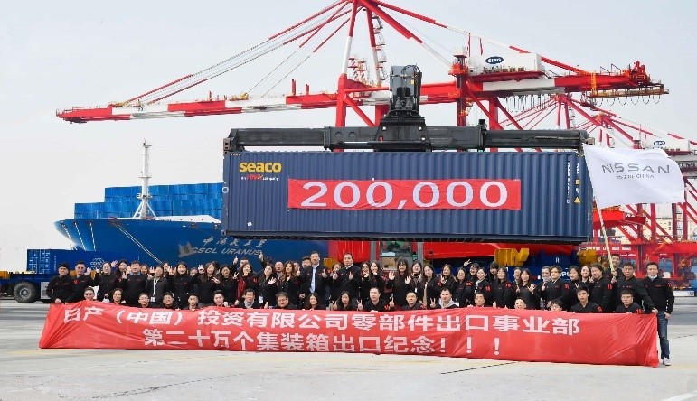 2.2021年日产（中国）零部件出口事业部累计出口达20万个集装箱.jpg