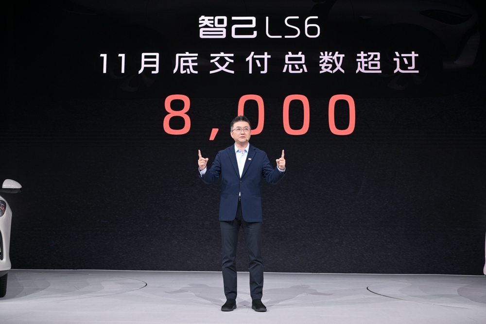 4、智己汽车联席CEO刘涛公布LS6交付目标.jpg