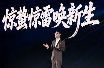 新豪华智慧旗舰轿车昊铂A800上市，补贴后16.48万元起