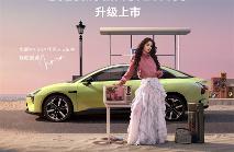 2026款小鹏MONA M03上市，11.98万元起搭载第二代VLA智驾