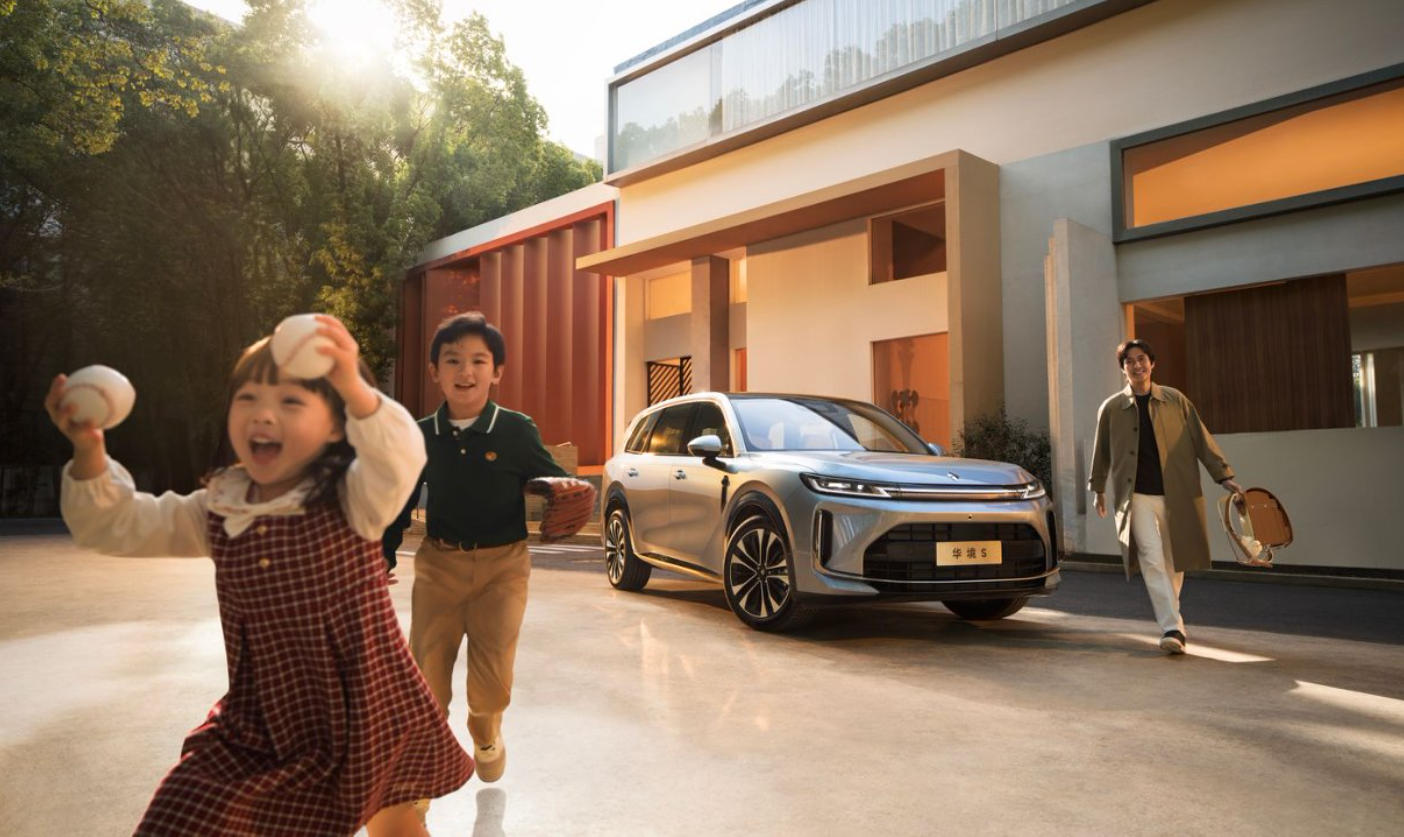 华境S首发：20万级全配华为智驾SUV登场