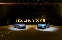 金标大众全新旗舰SUV与众08正式上市