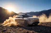 智己LS8上市，标配恒星超级增程与双向24°四轮转向，权益价24.98