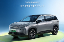 2026款铂智3X正式上市，升级搭载禾赛激光雷达