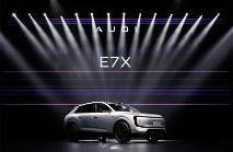 奥迪 E7X 开启预售 限时28.98万元起