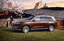 全新一代问界M9正式上市，官方零售价47.98万元起