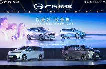传祺向往M8 PHEV L与全新E8 PHEV上市，26.98万元/18.98万元起