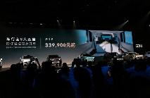 华为乾崑智驾ADS 5首搭合资豪华SUV，神行者8预售33.99万元起