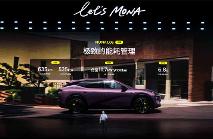 小鹏MONA L05上市，限时价13.98万元起