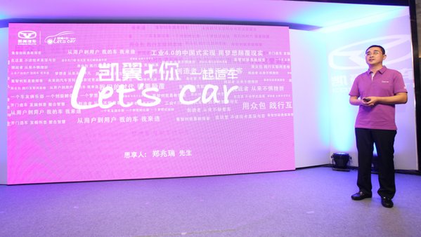 兆瑞