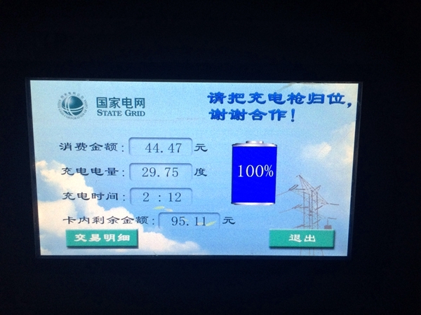 viewfile (2)