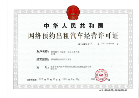 paizhao.jpg