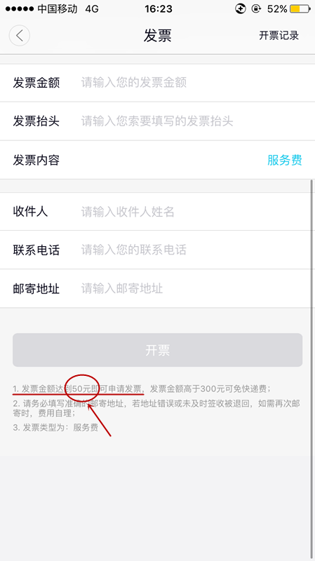 668044602715454157_副本.png