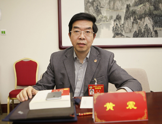 黄震.png