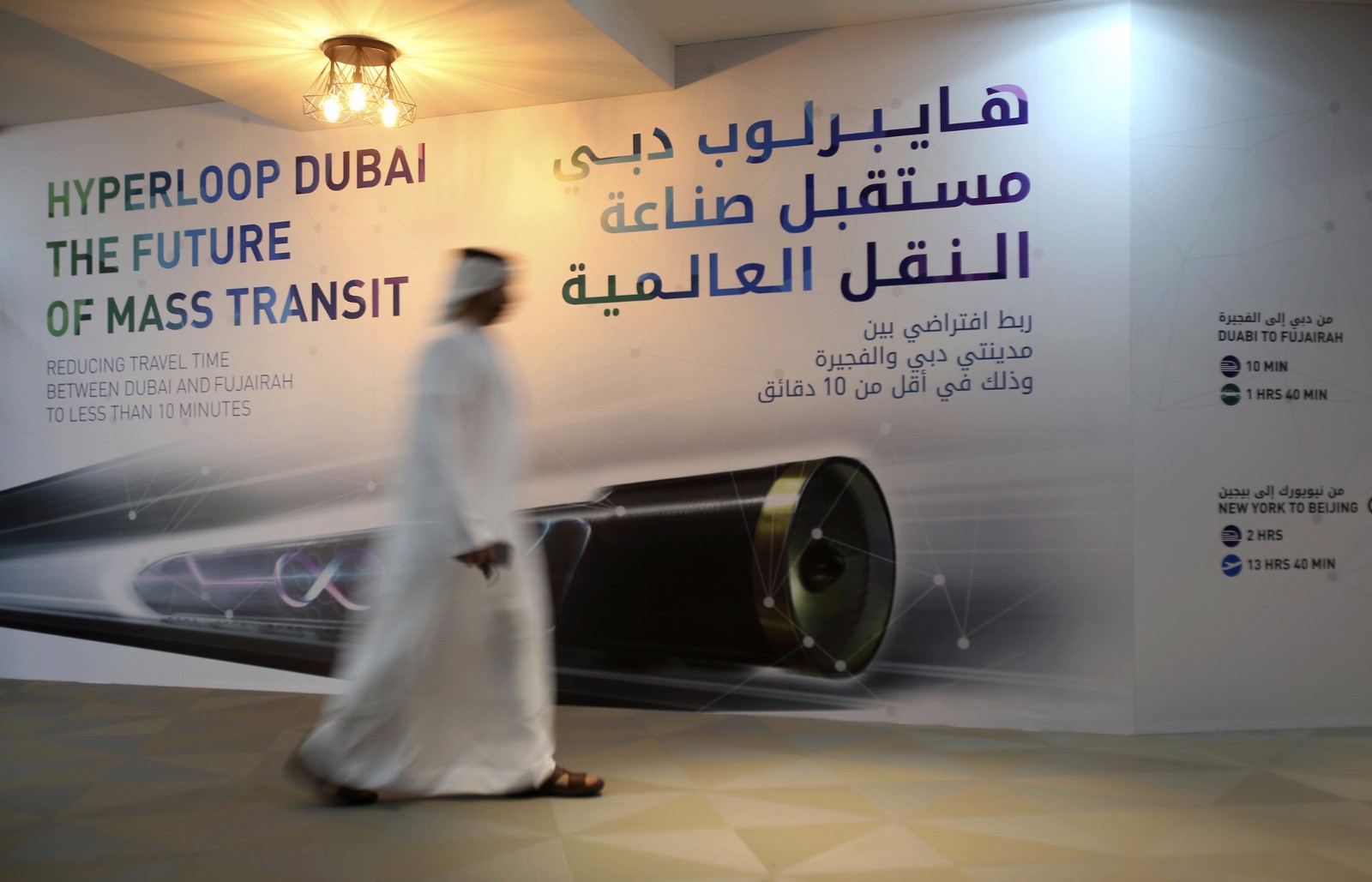 la-fi-tn-hyperloop-one-dubai-20161013-snap.jpg