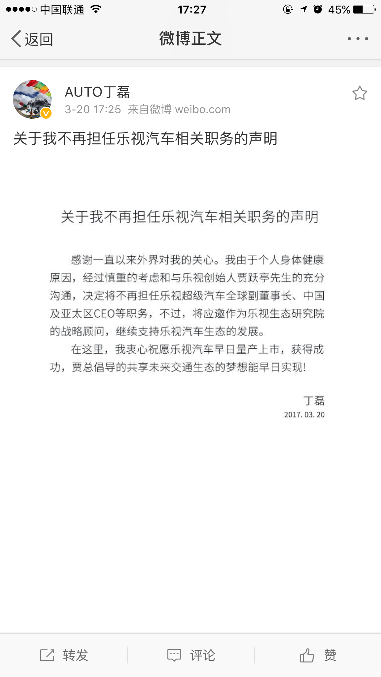 微信图片_20170320184508.png
