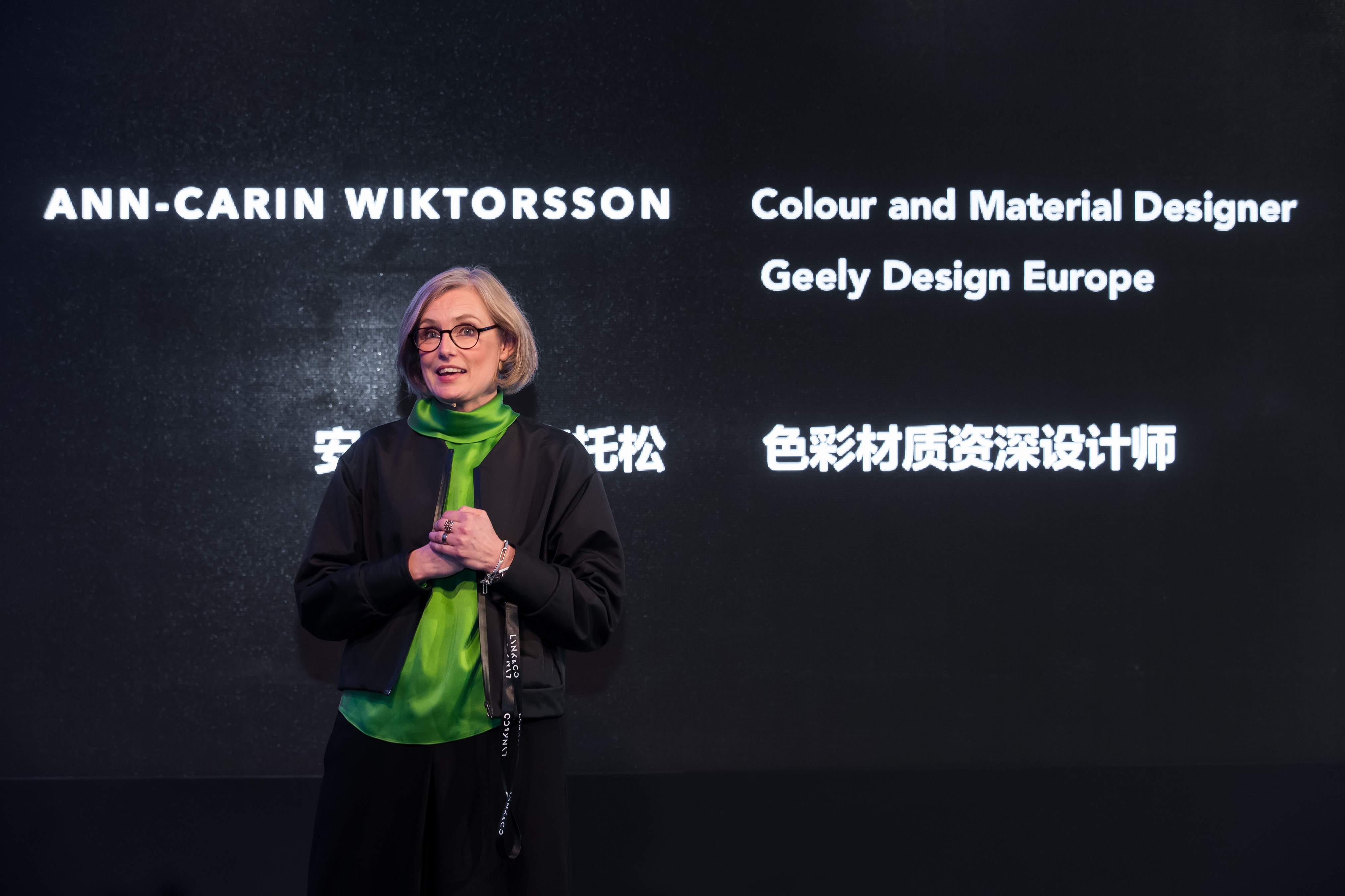 LYNK & CO设计品鉴现场图片(9)Ann-Carin Wiktorsson.jpg