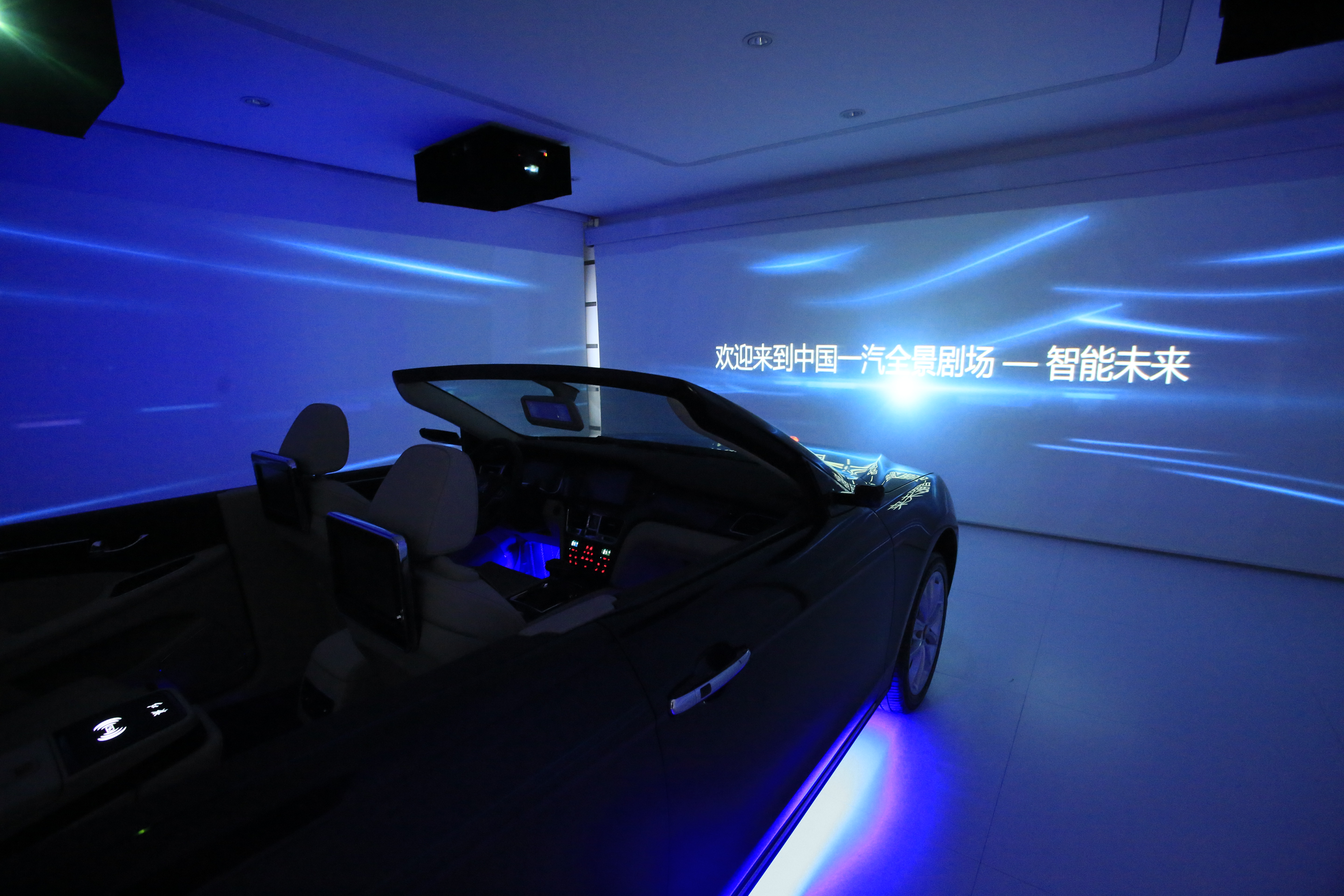智能网联技术演示.JPG