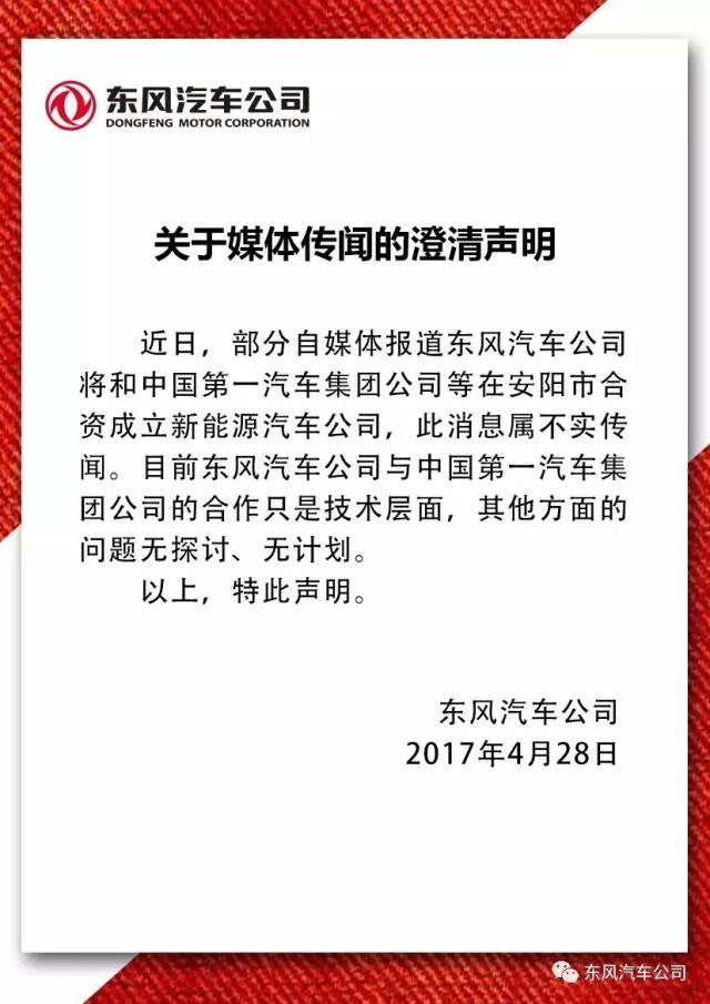 微信图片_20170428152510.jpg