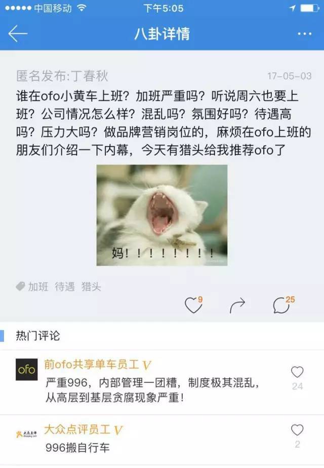 微信图片_20170510110654.jpg