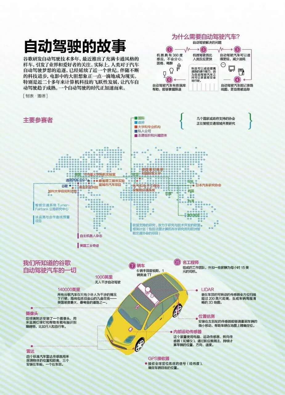 微信图片_20170526111454.jpg