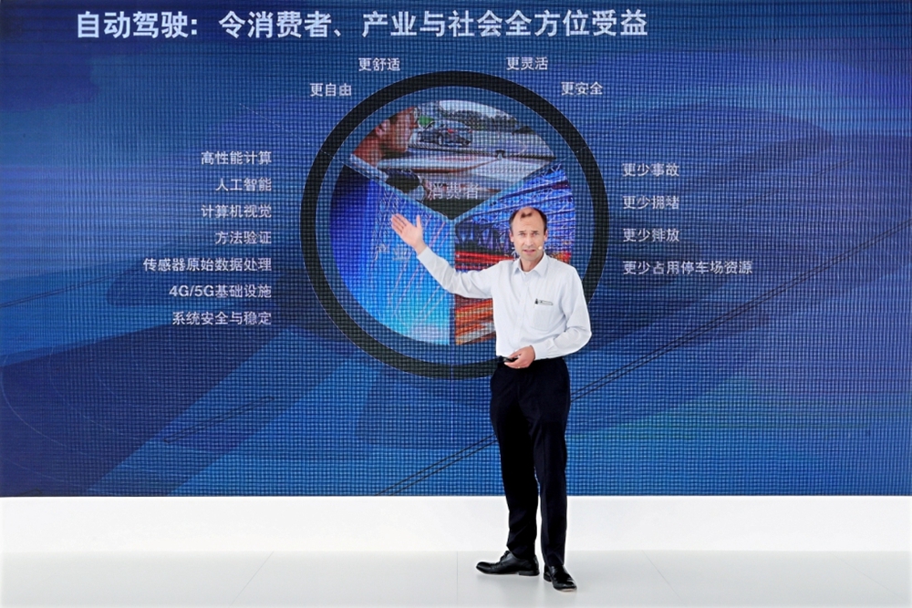 03. 宝马（中国）服务有限公司互联驾驶研究院与自动驾驶联合副总裁罗名辉博士致辞.jpg