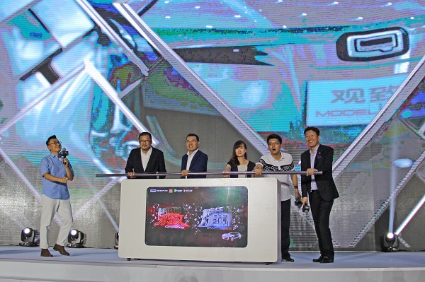 《疯狂的观致》战略合作发布会正式启动.JPG
