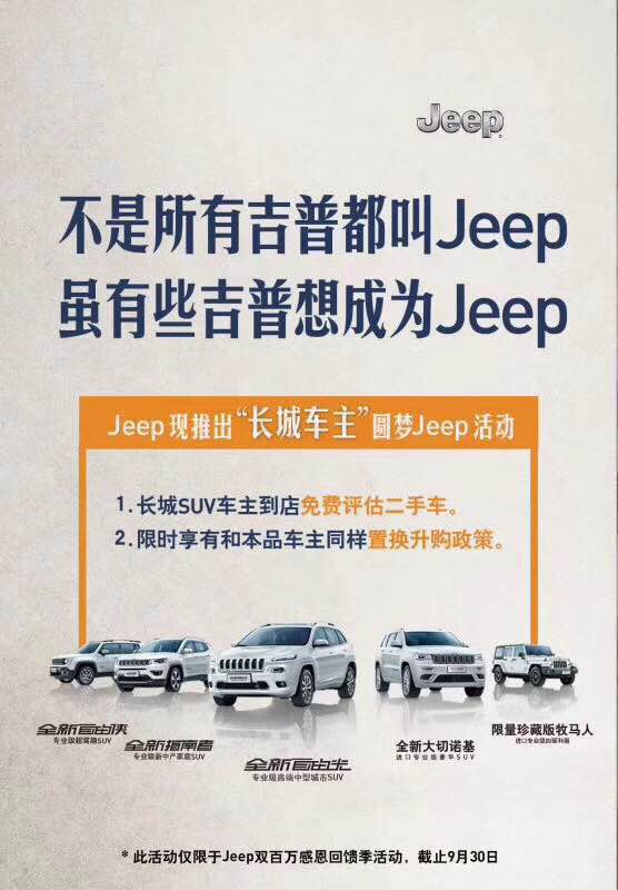 微信图片_20170822120754.jpg