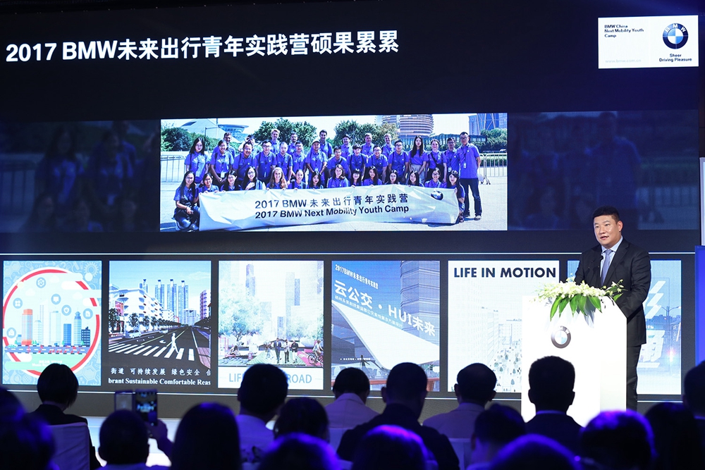01.宝马（中国）汽车贸易有限公司总裁刘智博士致辞.jpg