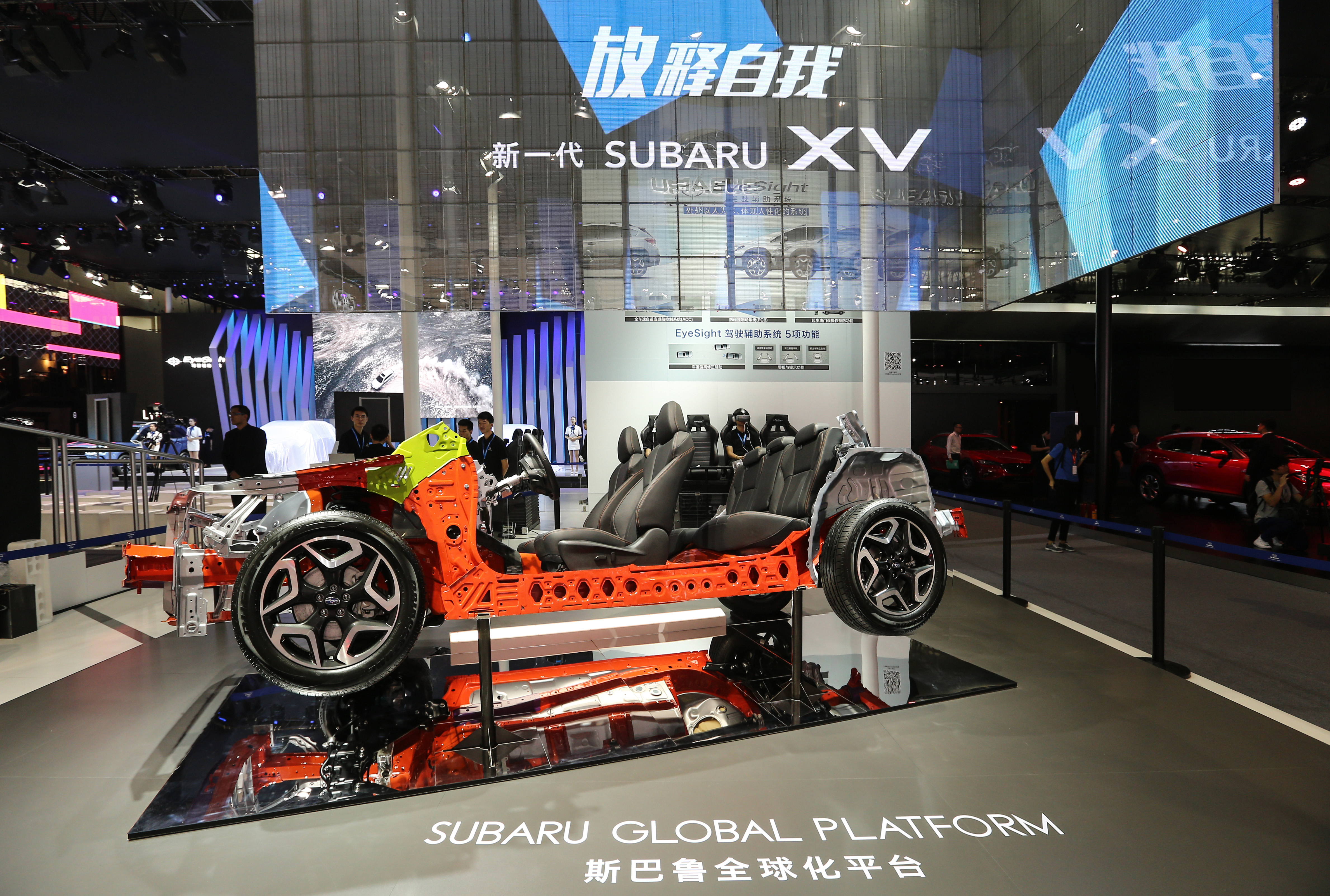 SUBARU GLOBAL PLATFORM（斯巴鲁全球化平台）.jpg