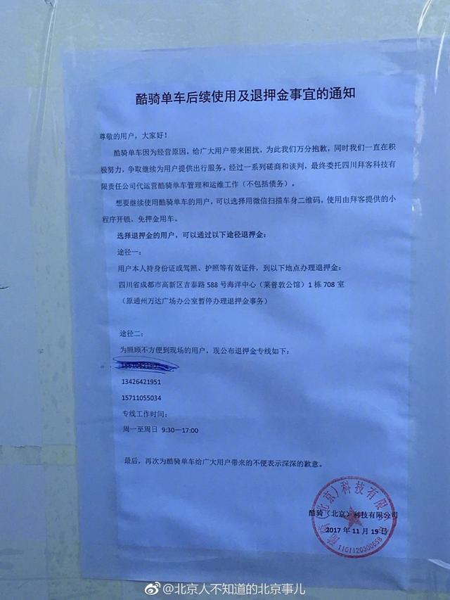 微信图片_20171120162720.jpg