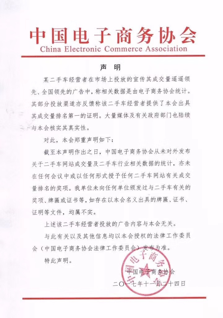 微信图片_20171130164043.jpg