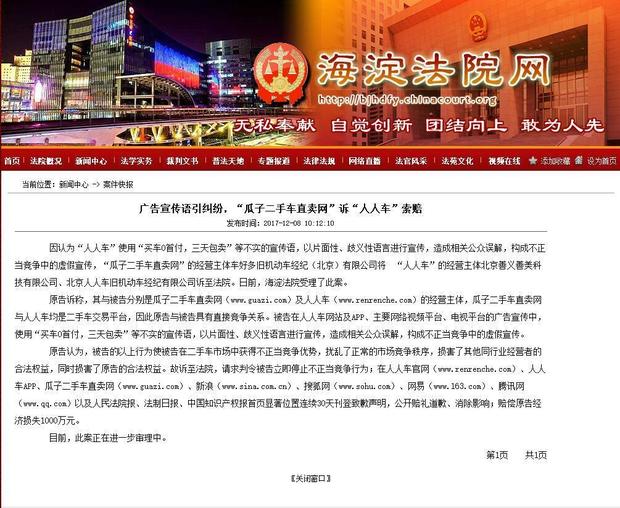微信图片_20171208164529.jpg