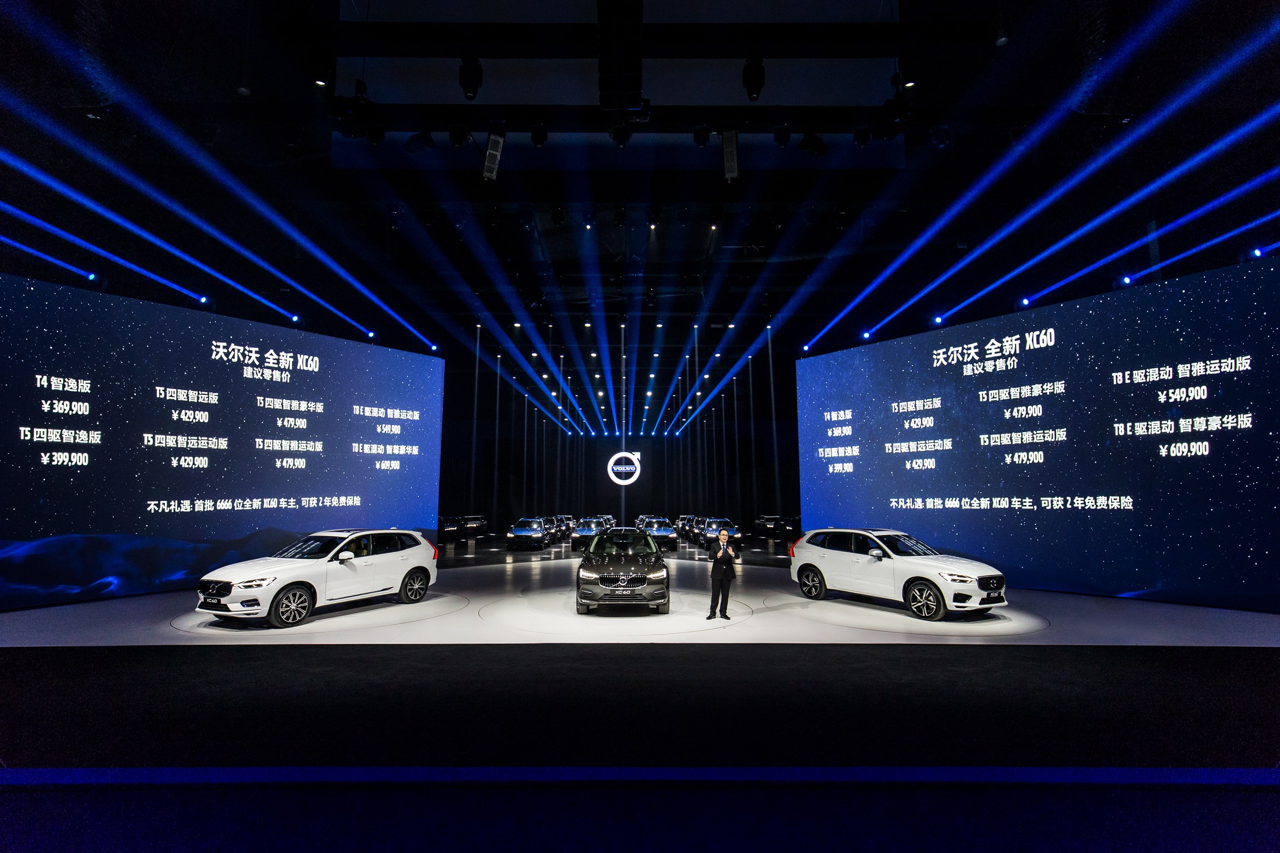 10-陈立哲先生发布全新XC60建议零售价.jpg